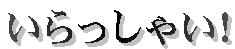 ႢI